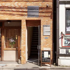 【体験から学ぶ】枇杷の葉動灸 温熱療法 勉強会（初心者歓迎）の画像