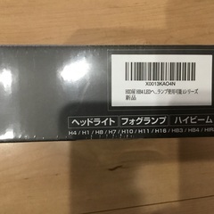 HID屋のLEDライト　(HB4) 新品・未開封の画像