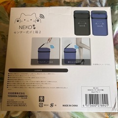 センサー式ゴミ箱の画像