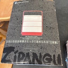 お弁当3段重の画像