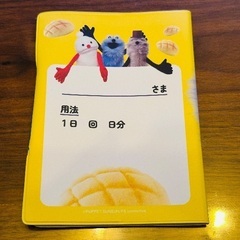 ※SUN SUN スンスン【マルチケース】の画像