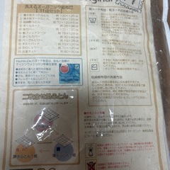 ベビー布団の画像