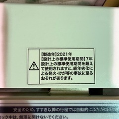 Haier 全自動電気洗濯機 JW-C55D/2021年製/#250の画像