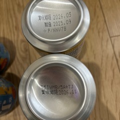 🟡お酒（ノンアル1本含む）10点の画像