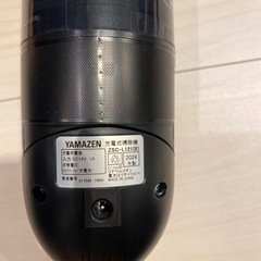 YAMAZEN 掃除機の画像
