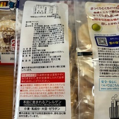 ［アミューズメント商品］三雪製菓　雪の宿5袋まとめ売り
の画像