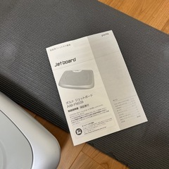 ポルト　ジェットボード　ブルブルマシーンの画像