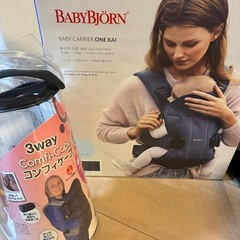 抱っこ紐の画像