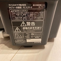 IRIS OHYSMAの画像