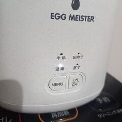 ⚠️値引き対応🉑⚠️《2021年製》APIX エッグマイスター ゆで卵調理器(本体のみ)(説明書なし)の画像