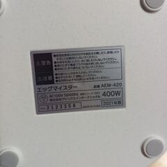 ⚠️値引き対応🉑⚠️《2021年製》APIX エッグマイスター ゆで卵調理器(本体のみ)(説明書なし)の画像