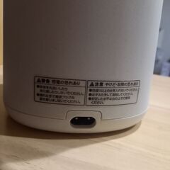 ⚠️値引き対応🉑⚠️《2021年製》APIX エッグマイスター ゆで卵調理器(本体のみ)(説明書なし)の画像