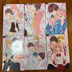 少女漫画
⭐︎Ｌ♡DK 24全巻セットの画像