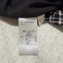 アプレレクール　ジャンパースカート　100サイズの画像