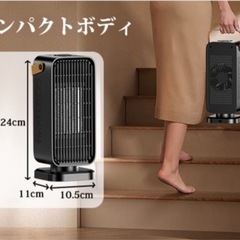 新品　セラミックヒーター　ブラック　小型 温風ヒーターの画像