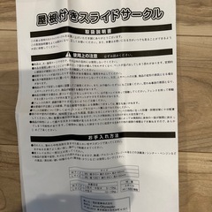 犬猫用ケージの画像