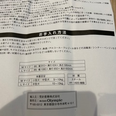 犬猫用ケージの画像