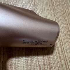 EH-CNA0B ヘアドライヤーの画像