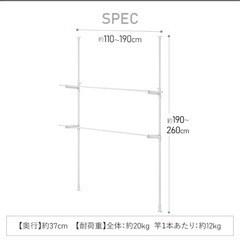 室内物干しの画像