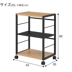 ニトリ　デスク、ワゴンセットの画像