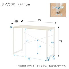 ニトリ　デスク、ワゴンセットの画像