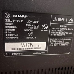 日本製🇯🇵40型SHARPテレビお譲りしますの画像