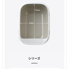 ねこ　トイレ　メガコンフィの画像