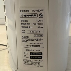 空気清浄機の画像