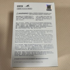 終了しました　ラブブ Big into Energy の画像