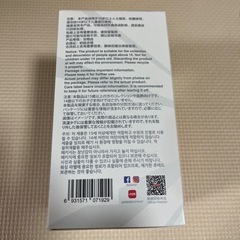 終了しました　ラブブ Big into Energy の画像