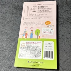 心音ちゃん
の画像