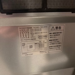 ⚫︎お譲りします　ワインセラー　家庭用　　の画像