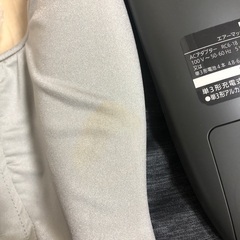 コードレス骨盤リフレの画像