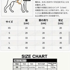 【試着のみ】ペット　犬　猫　服の画像