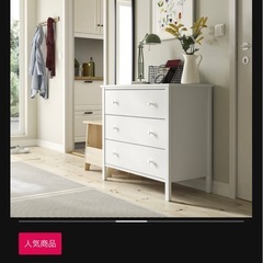 IKEA KILBERGET（シルベルゲット）チェスト（引き出し3段）の画像