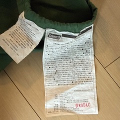 【コールマン】リクライニングチェアの画像