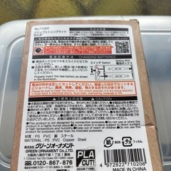 クリップ　ストリングライト　飾りの画像