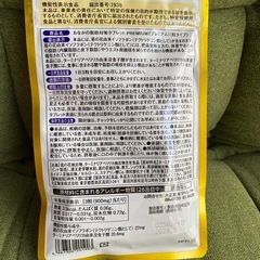 大正製薬　おかなの脂肪対策タブレット　サプリメントの画像