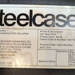 ビジネスチェアー（Steelcase　アプト チェア）ヨゴレ、ガタありの画像