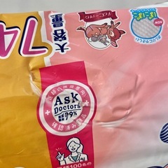 GOON+グーンプラス　テープS  
74枚の画像