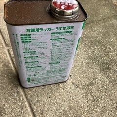 ラーカーシンナーの画像