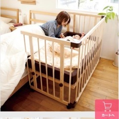 ベビーベッド　　ファルスカ　　　ベットサイドベットの画像