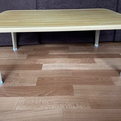 ローテーブル（折りたたみ式）の画像