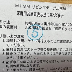 ローテーブル（折りたたみ式）の画像