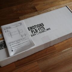 【未使用】テレビ壁掛け金具 26～60インチ【丸太町駅の近くまで取りに来ていただける方】の画像