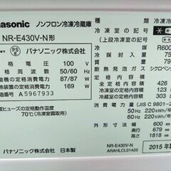 パナソニック　冷蔵庫　売ります！の画像