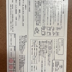 決まりました【美品】こたつ➕ふとんの画像