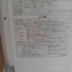 コロナ　FH-G3220Y  2021年製の画像