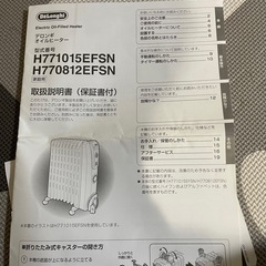 デロンギ　オイルヒーターの画像