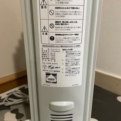 デロンギ　オイルヒーターの画像